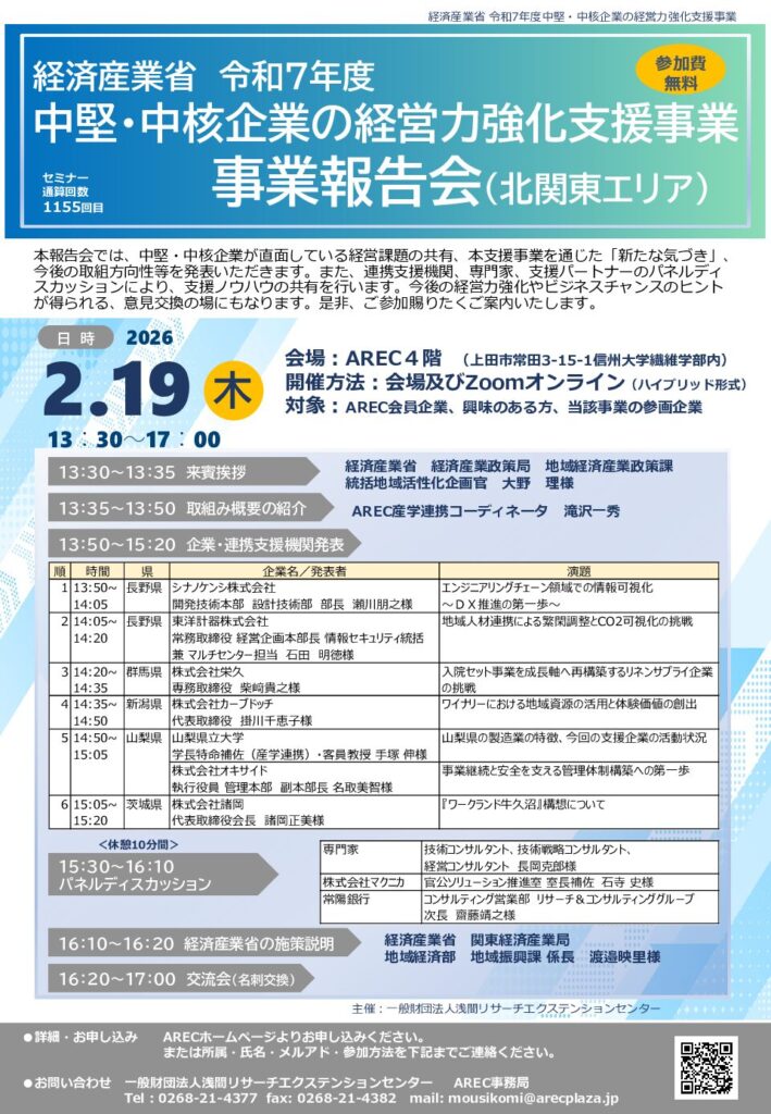 企業活動基本調査報告書 平成２８年　第１巻/経済産業統計協会/経済産業統計協会（単行本） 経産省】2025年経済産業省企業活動基本調査の事前周知について - JAAA